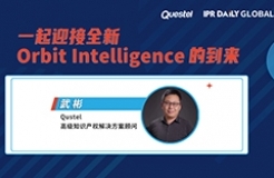 今日15:00直播！一起迎接全新Orbit Intelligence的到來