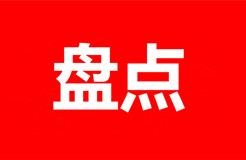 2023年度十大企業(yè)IP動(dòng)向：博弈、變革、創(chuàng)新和發(fā)展