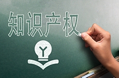 對實用新型、外觀設計獎勵5千/件，最高獎勵50萬元！《合肥市知識產(chǎn)權轉化運用專項行動實施方案（試行）》全文發(fā)布