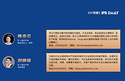 從“吉祥航空”商標被駁看商標近似駁回復(fù)審及訴訟策略