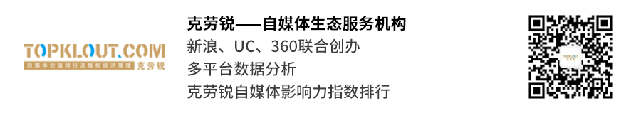 摘星計劃，自媒體成長孵化&融資對接計劃正式啟動