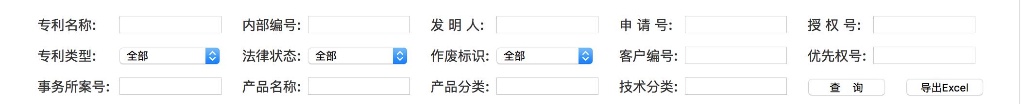 又一"攪局者"出現(xiàn)！專利管理平臺新玩法......