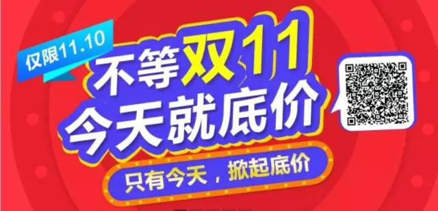 【觀察】雙十一期間，參戰(zhàn)的“知識(shí)產(chǎn)權(quán)電商”有哪些？如何玩兒的？