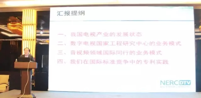 "產(chǎn)業(yè)國際化中的知識產(chǎn)權(quán)競爭與合作研討會"在深圳圓滿召開