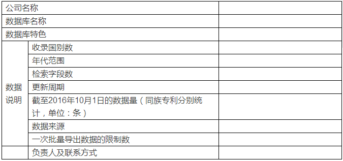 【檢索力對抗】首屆知識產(chǎn)權(quán)工具大比武，開戰(zhàn)在即！