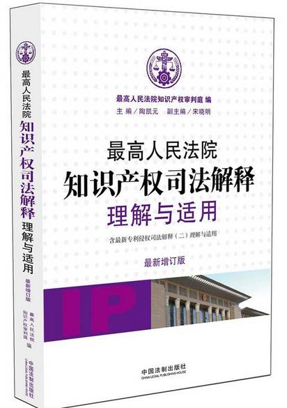 專利律師必看的10本書【附推薦點評】