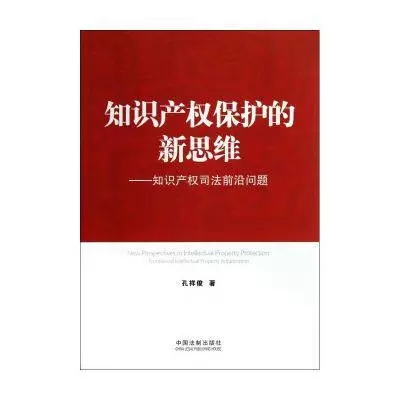 專利律師必看的10本書【附推薦點評】