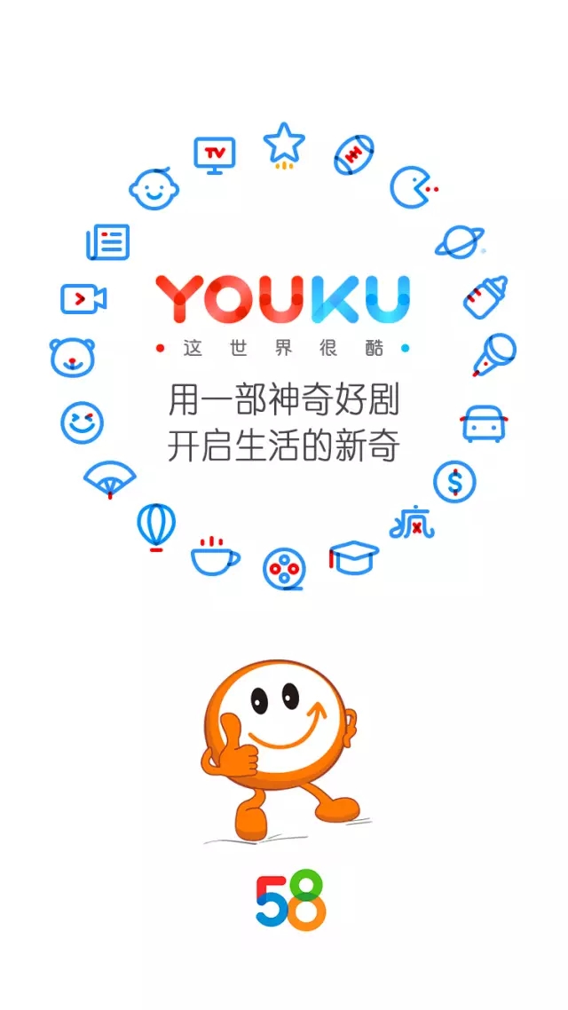 優(yōu)酷十周年換新Logo設(shè)計(jì)師們把優(yōu)酷 Logo 玩上天了