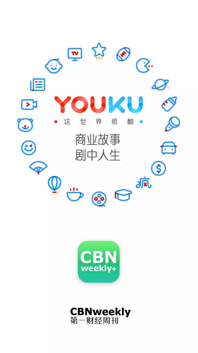 優(yōu)酷十周年換新Logo設(shè)計(jì)師們把優(yōu)酷 Logo 玩上天了