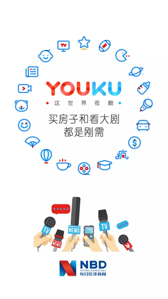 優(yōu)酷十周年換新Logo設(shè)計(jì)師們把優(yōu)酷 Logo 玩上天了