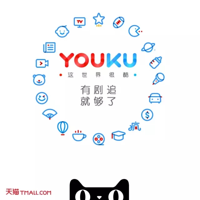 優(yōu)酷十周年換新Logo設(shè)計(jì)師們把優(yōu)酷 Logo 玩上天了