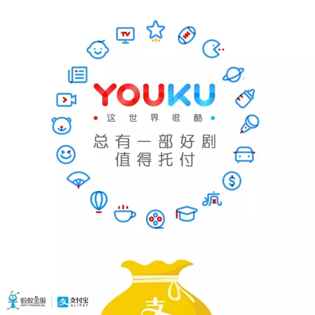 優(yōu)酷十周年換新Logo設(shè)計(jì)師們把優(yōu)酷 Logo 玩上天了