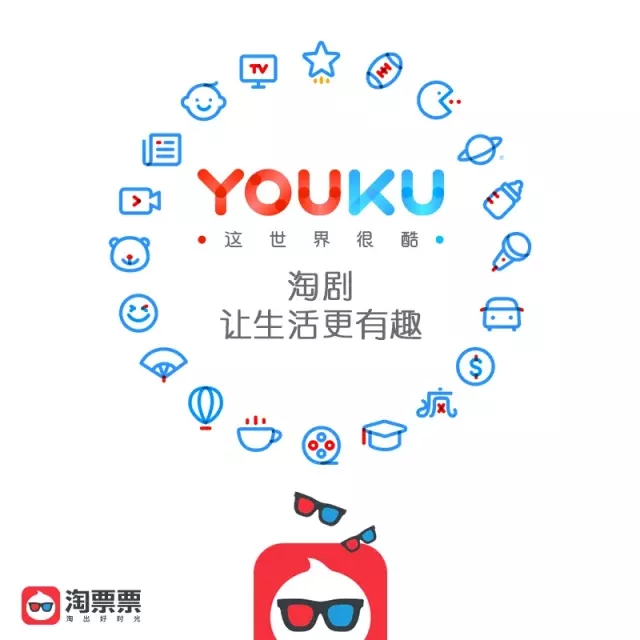 優(yōu)酷十周年換新Logo設(shè)計(jì)師們把優(yōu)酷 Logo 玩上天了