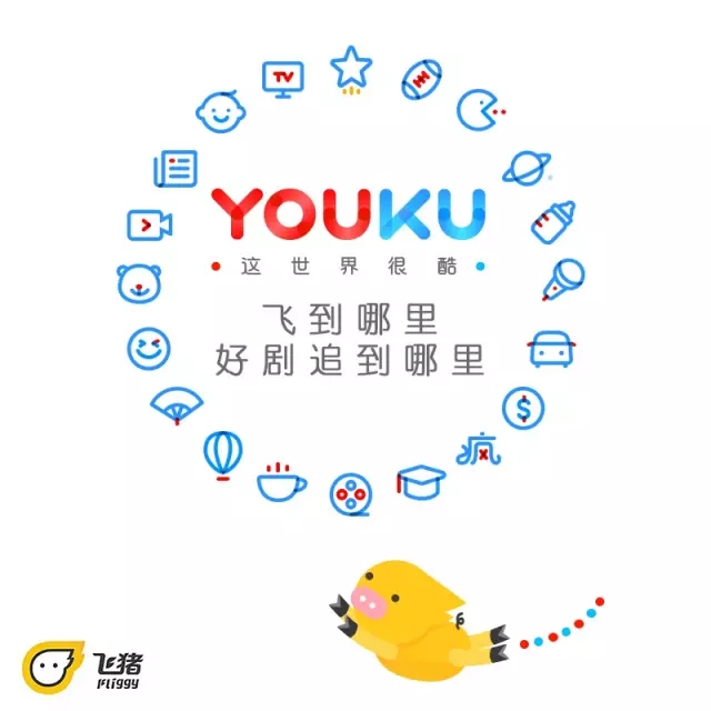 優(yōu)酷十周年換新Logo設(shè)計(jì)師們把優(yōu)酷 Logo 玩上天了