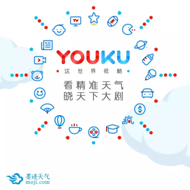 優(yōu)酷十周年換新Logo設(shè)計(jì)師們把優(yōu)酷 Logo 玩上天了