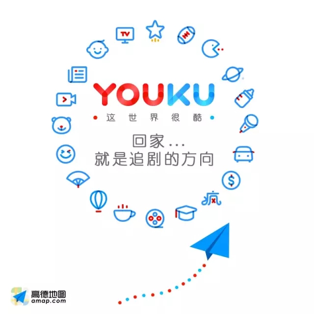 優(yōu)酷十周年換新Logo設(shè)計(jì)師們把優(yōu)酷 Logo 玩上天了