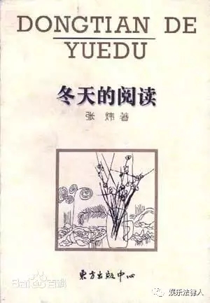 兩地作協(xié)主席按千字300元獲賠！作家維權(quán)曙光初現(xiàn)