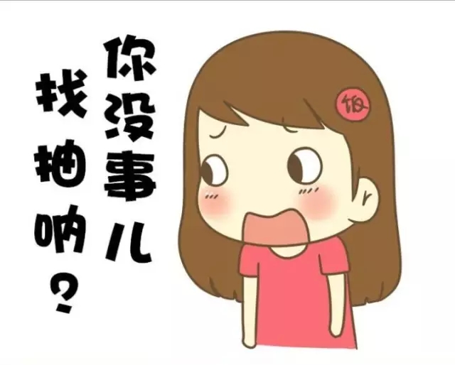 商評(píng)委張?jiān)旅穼冢皼](méi)事兒”就不要申請(qǐng)注冊(cè)商標(biāo)啦，反正也成不了事兒