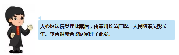 湖南衛(wèi)視主持人汪涵訴某餐飲店肖像侵權(quán)案宣判 汪涵獲賠10萬元