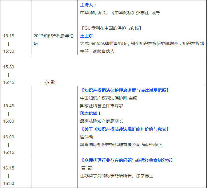 也許是2017年的第一次出書(shū)活動(dòng)，我決定去看看！你去嗎？