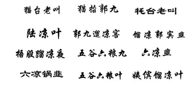 “原罪”之路到底能走多遠(yuǎn)？ —以“其他不正當(dāng)手段”之名商標(biāo)授權(quán)確權(quán)案件的現(xiàn)狀與未來(lái)