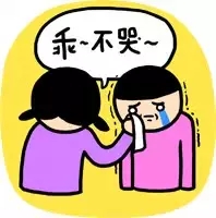 春節(jié)后上班第一天，據(jù)說你是這樣的！