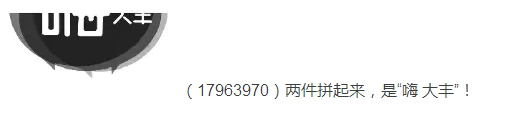 審查員眼中的奇葩商標(biāo)長(zhǎng)什么樣？