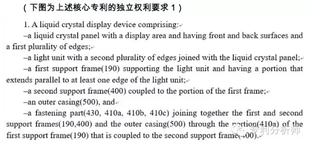 美國總統(tǒng)變成川普，你還敢不重視專利布局嗎？—淺談機械領域?qū)＠季? title=