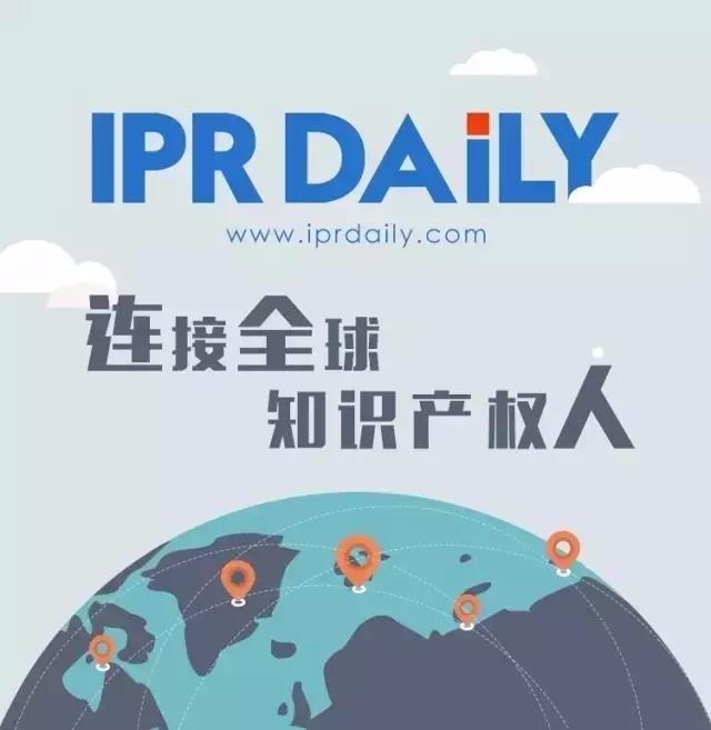 號外：IPRdaily 2017年活動規(guī)劃安排出爐了（附時(shí)間表）