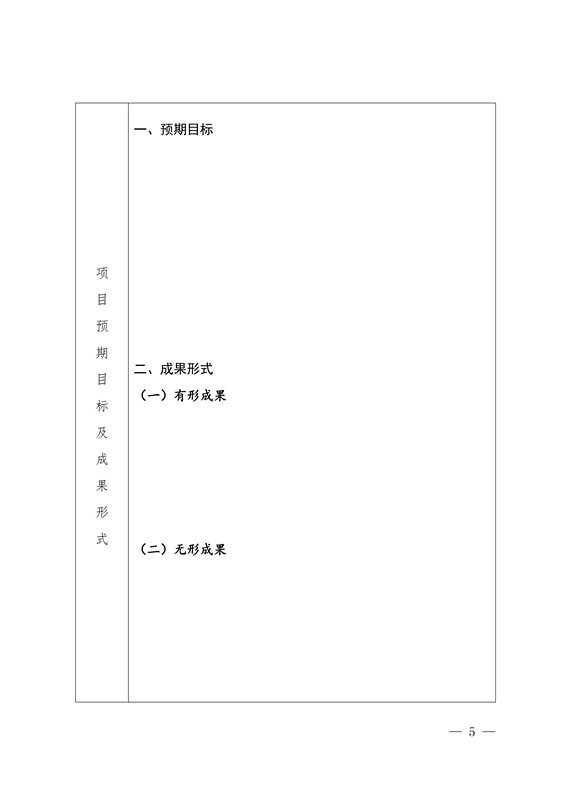 國(guó)知局：開展知識(shí)產(chǎn)權(quán)糾紛仲裁調(diào)解試點(diǎn)工作通知