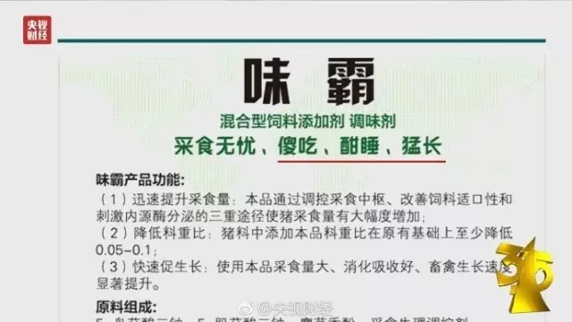 今年央視3.15晚會(huì)曝光了誰？（完整名單曝光）