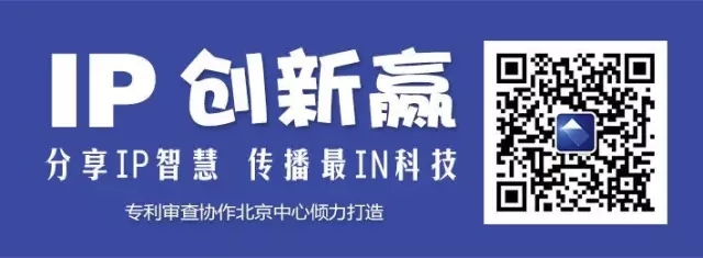 扒一扒專利庫(kù)中的那些挖坑“神器”（拿走不謝）