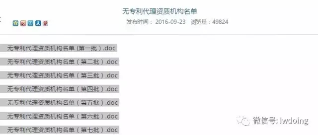 分析了2000家事務(wù)所的名字，為了搞清楚它們怎么起名