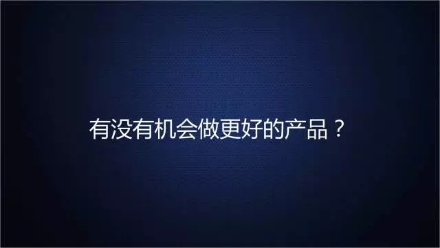 一家只賣 20 元小酒的公司，年賺 2 億！這才是商業(yè)模式的秘密