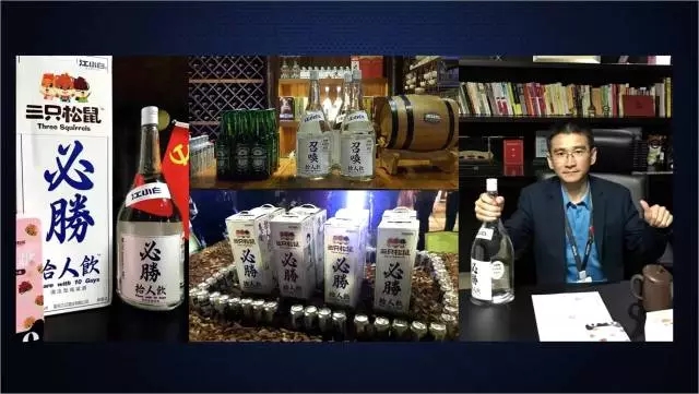 一家只賣 20 元小酒的公司，年賺 2 億！這才是商業(yè)模式的秘密