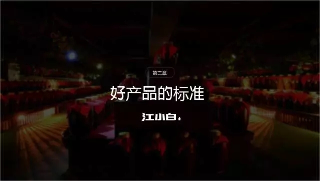 一家只賣 20 元小酒的公司，年賺 2 億！這才是商業(yè)模式的秘密