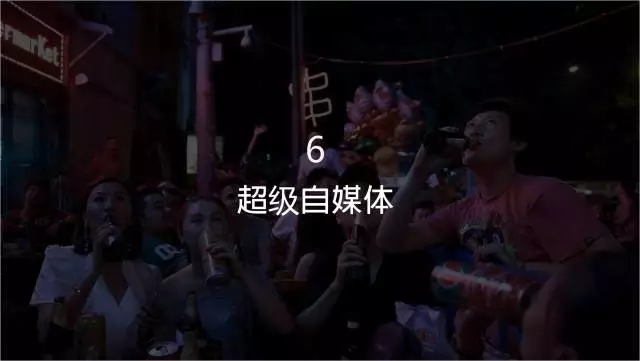 一家只賣 20 元小酒的公司，年賺 2 億！這才是商業(yè)模式的秘密