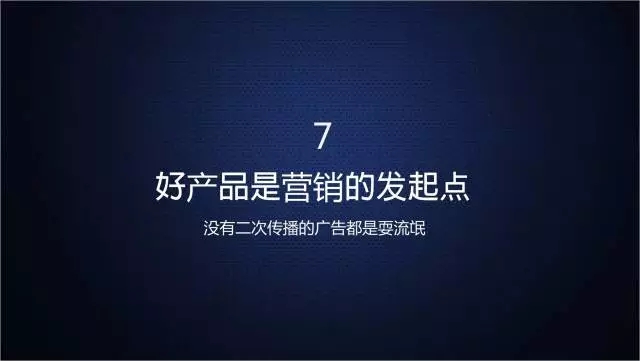 一家只賣 20 元小酒的公司，年賺 2 億！這才是商業(yè)模式的秘密