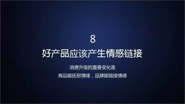 一家只賣 20 元小酒的公司，年賺 2 億！這才是商業(yè)模式的秘密