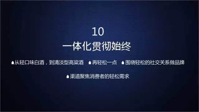 一家只賣 20 元小酒的公司，年賺 2 億！這才是商業(yè)模式的秘密