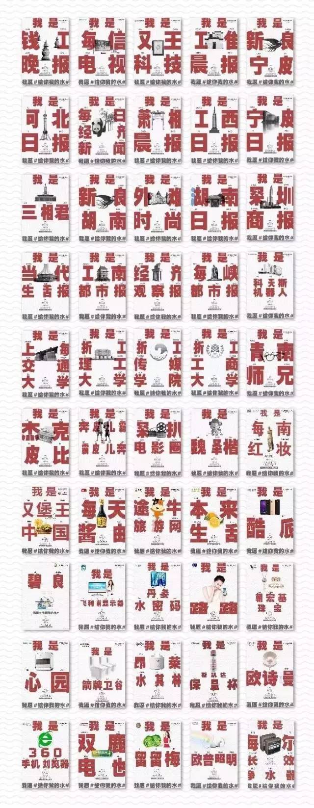 方太改了其他企業(yè)商標(biāo)，卻帶出了一場(chǎng)1億人的狂歡！