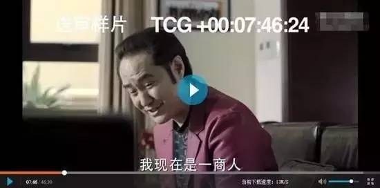 《人民的名義》全集被泄露！達(dá)康書記：GDP是我的，版權(quán)交給你們了