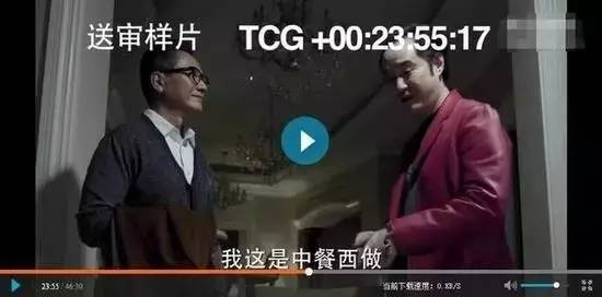 《人民的名義》全集被泄露！達(dá)康書記：GDP是我的，版權(quán)交給你們了