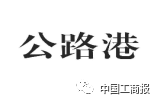 2016「商評委20件」典型商標評審案例