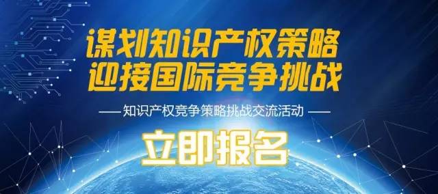 【晨報】發(fā)改委等九部門共推中國品牌日　明年將出臺頂層設計