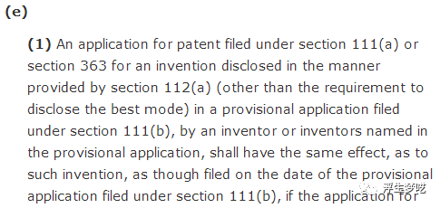 美國專利臨時(shí)申請(qǐng)的美好與憂慮