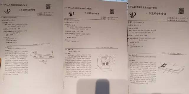 陳歐花1億購買的專利能否成「共享充電寶的一枚“銀彈”」？