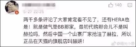 注意！日韓大牌化妝品中文名遭搶注 網(wǎng)上這些種草款都是李鬼