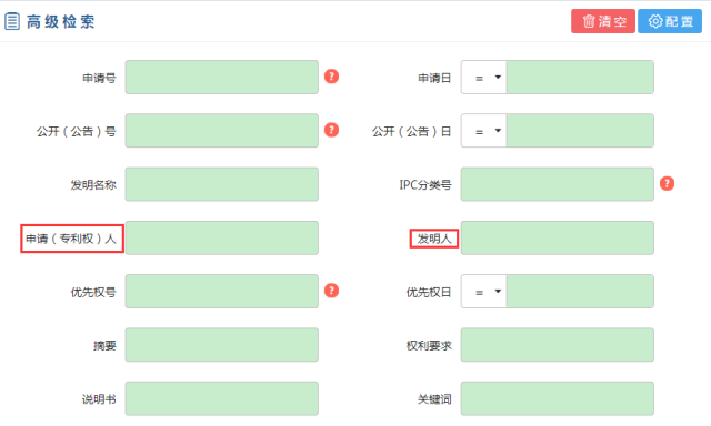 「專利檢索」創(chuàng)業(yè)的你不可不知的技能！