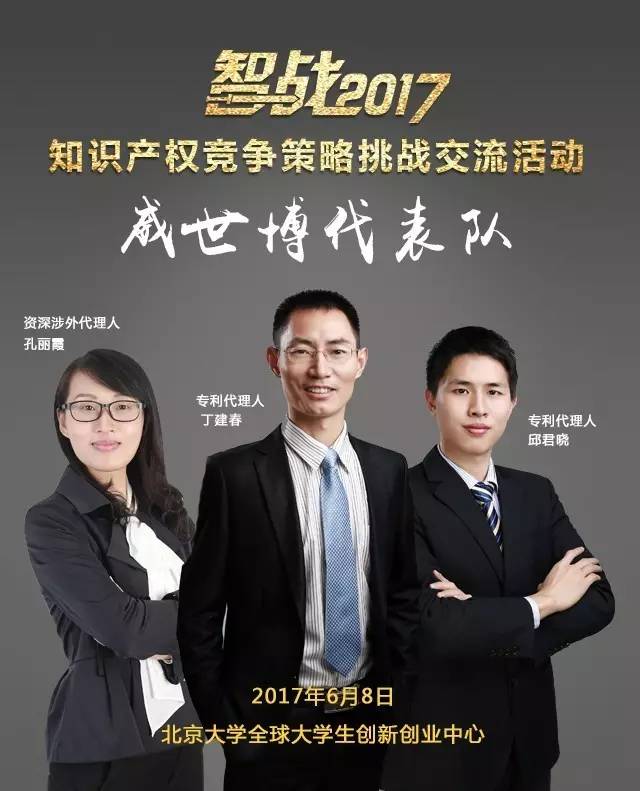 【智戰(zhàn)2017】百家企業(yè)評審就位，智戰(zhàn)交流蓄勢待發(fā)！